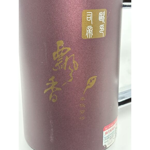 USED Pure Silver Liner Vacuum Cup Stainless Steel Thermos Silver Cup with Handle - Picture 5 of 10